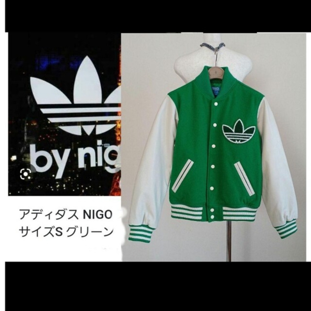 adidas Originals by NIGO☆アディダス スタジャン