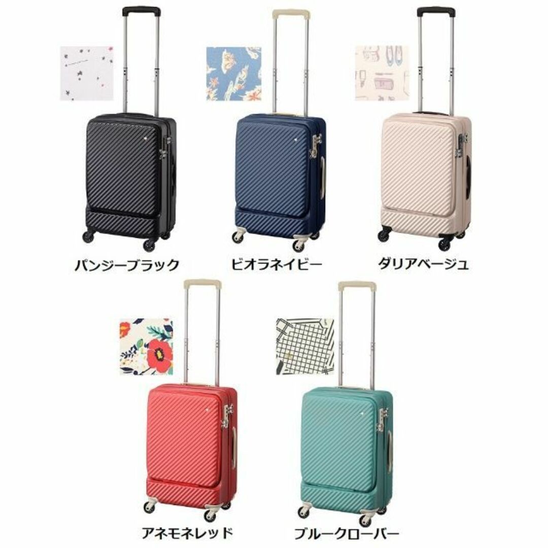 HaNT(ハント)のACE正規店１８％引■ハント[マイン]スーツケース34L アネモネレッド レディースのバッグ(スーツケース/キャリーバッグ)の商品写真