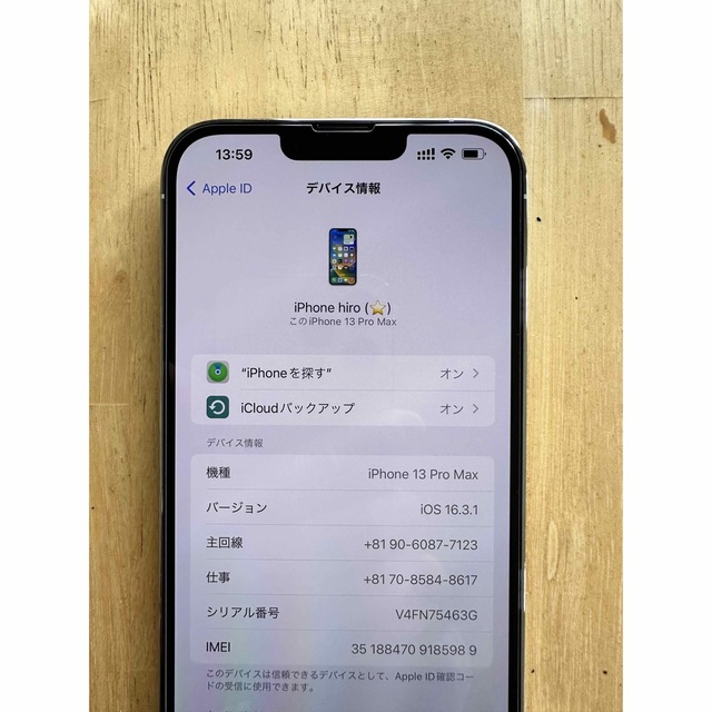 Apple iPhone13 Pro Max 128GB シルバーSIMフリー 4