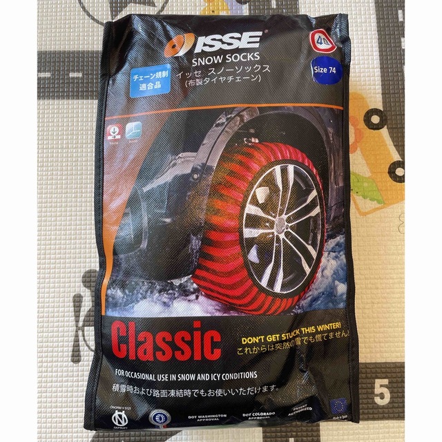 ISSE イッセ スノーソックス size74-