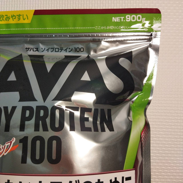 SAVAS(ザバス)のプロテイン ザバス(SAVAS) ソイプロテイン100 ココア味 900g 明治 食品/飲料/酒の健康食品(プロテイン)の商品写真