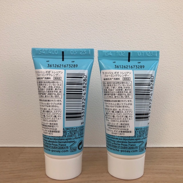 LA ROCHE-POSAY(ラロッシュポゼ)のラロッシュポゼ トレリアンフォーミングクレンザー 15ml 2個セット コスメ/美容のスキンケア/基礎化粧品(洗顔料)の商品写真