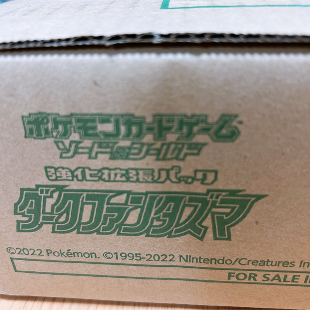 【新品未開封】ダークファンタズマ　1カートン　20Boxシュリンク付き