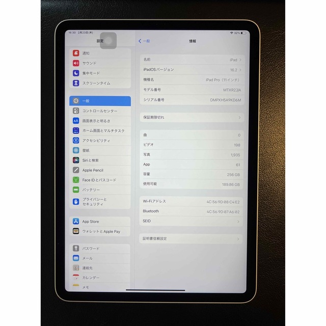 美品 iPad Pro 11インチ   第1世代  Wi-Fiモデル 256GB