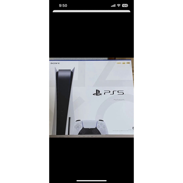 独創的 PlayStation 5CFI-1200A01 PS5➕ソフト1 家庭用ゲーム機本体