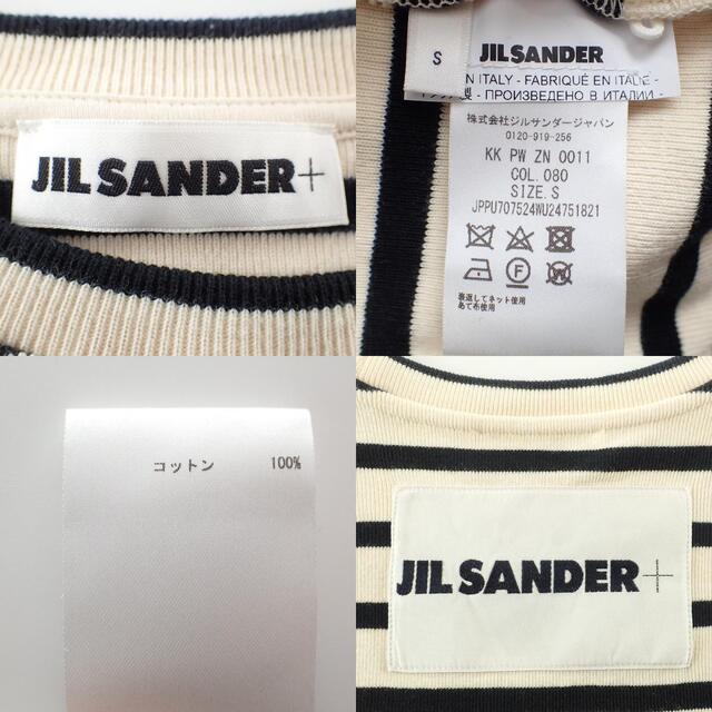 Jil Sander(ジルサンダー)のジルサンダー トップス S レディースのトップス(カットソー(半袖/袖なし))の商品写真