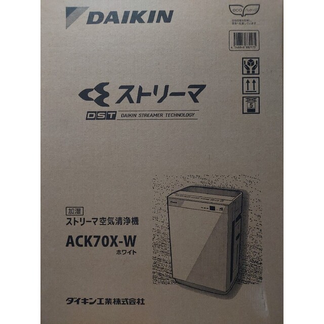 DAIKIN(ダイキン)のダイキン　加湿器空気清浄機 スマホ/家電/カメラの生活家電(空気清浄器)の商品写真
