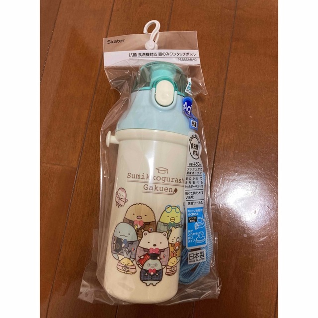 すみっこ　　水筒　ワンタッチボトル　480ml キッズ/ベビー/マタニティの授乳/お食事用品(水筒)の商品写真