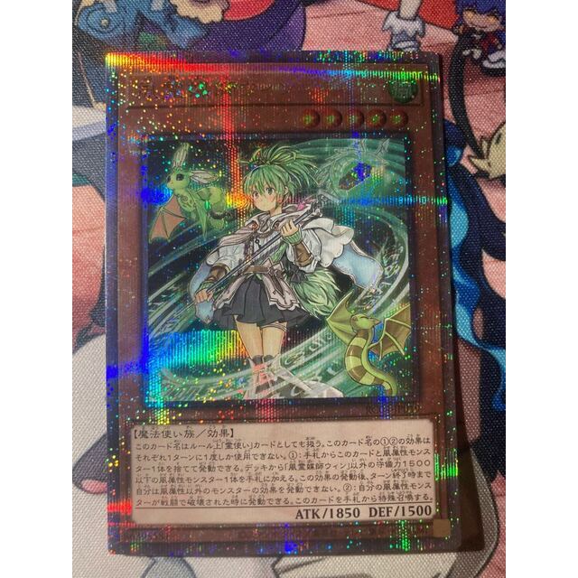 最新のデザイン 遊戯王 - 風霊媒師ウィン 25th クォーターセンチュリー