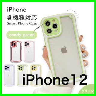 iPhone12 iPhone12 携帯ケース　クリア 黄緑クリア　黄緑(iPhoneケース)