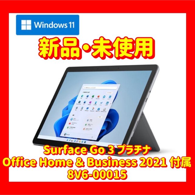 Microsoft  Surface Go 3 8V6-00015