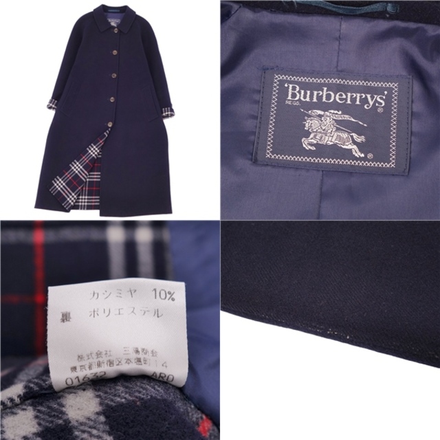 BURBERRY - Vintage バーバリー Burberrys コート ウール BURBERRY - Vintage バーバリー Burberrys コート ウール