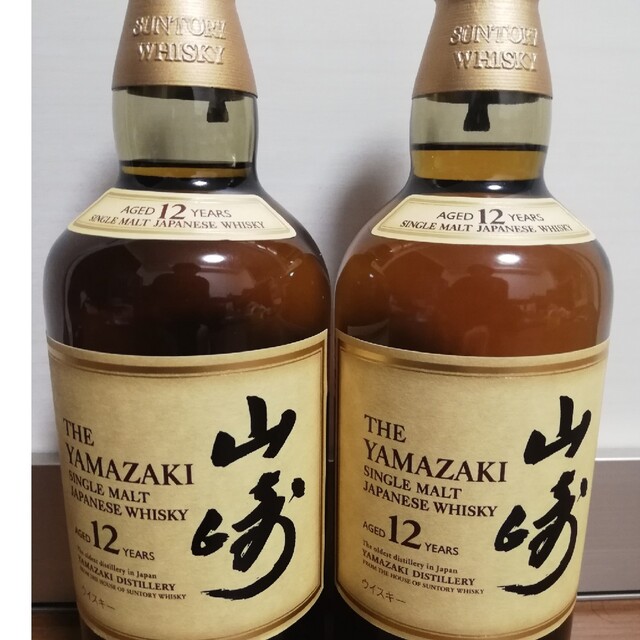 サントリー 山崎 12年 700ml ２本セット 新品未開栓品 www