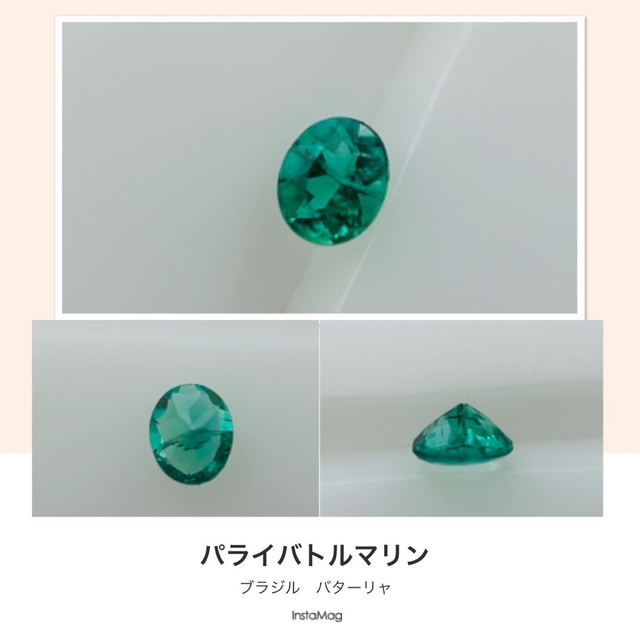 新発売の タイムセール!最終価格!パライバトルマリン 0.065ct 各種