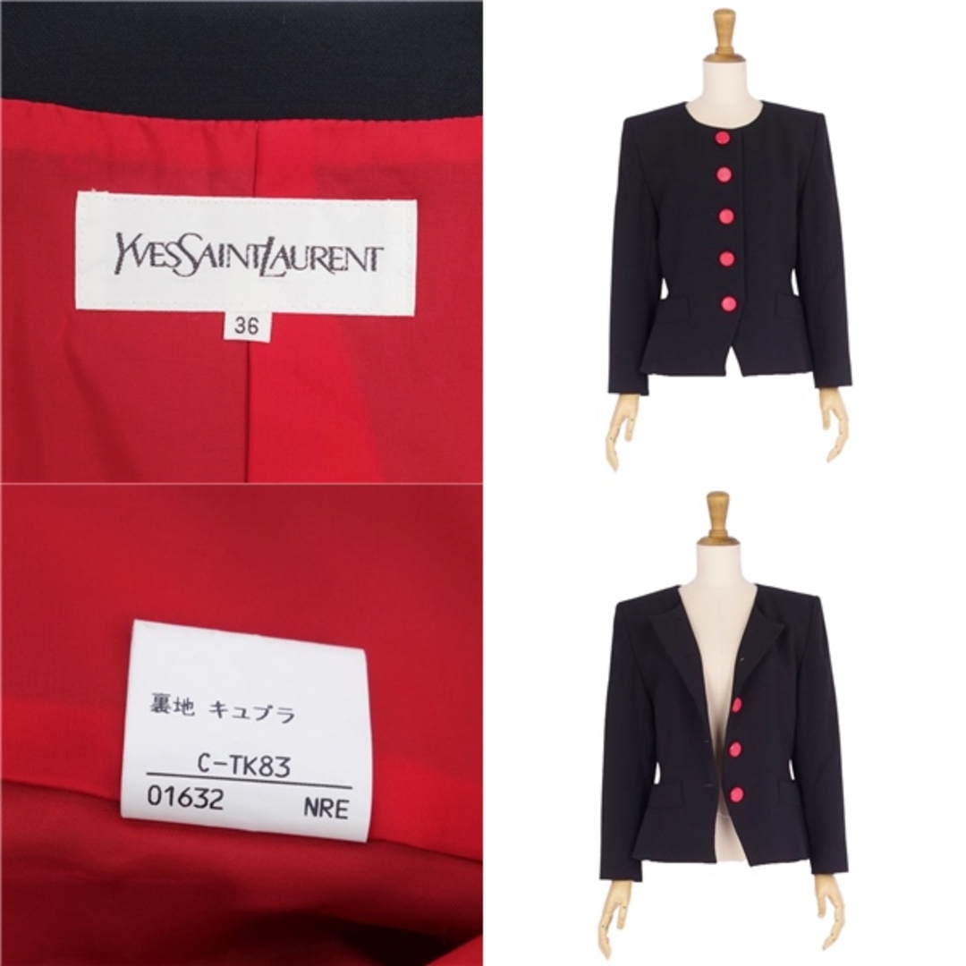 美品 Vintage イヴサンローラン Yves Saint Laurent ジャケット ノーカラー ウール 無地 アウター レディース 36(S相当) ブラック