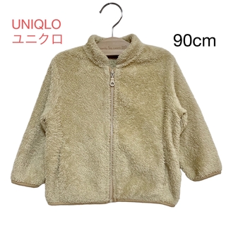 ユニクロ(UNIQLO)の美品✩ユニクロベビー アウター 90cm(ジャケット/上着)