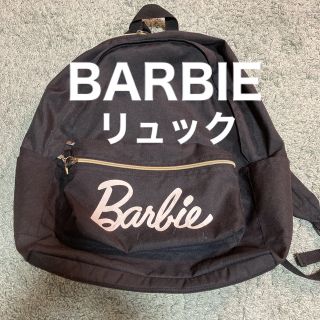 バービー(Barbie)のhal様専用　BARBIE リュック バービー　カバン　入学　学生カバン　(リュック/バックパック)