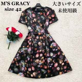 7ページ目 - エムズグレイシー 花柄 ひざ丈ワンピース(レディース)の
