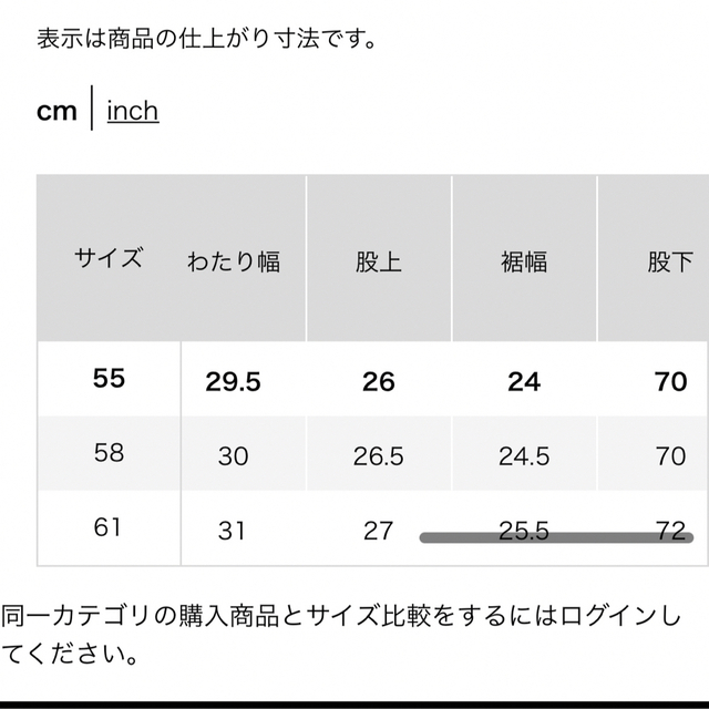 UNIQLO(ユニクロ)の新品 UNIQLO コットンバギーパンツ 55 レディースのパンツ(バギーパンツ)の商品写真