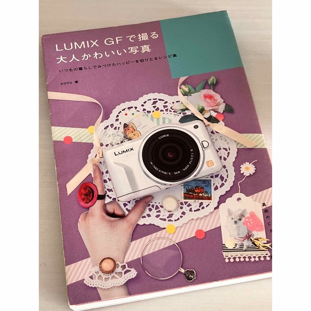 パナソニック　LUMIX GF5ミラーレス一眼