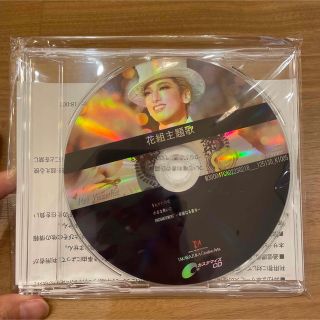 宝塚 花組 うたかたの恋 アンシャントマン CD(その他)