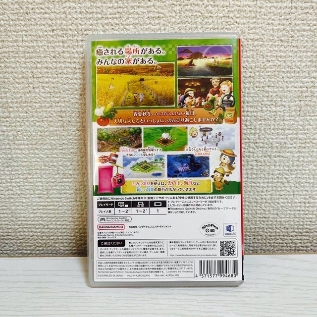 ドラえもん のび太の牧場物語 大自然の王国とみんなの家 Switch エンタメ/ホビーのゲームソフト/ゲーム機本体(家庭用ゲームソフト)の商品写真