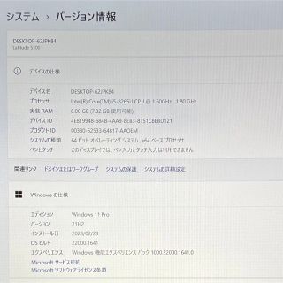 DELL - 【2019年製DELL 5300】13.3型 Office付 No.0438の通販 by す
