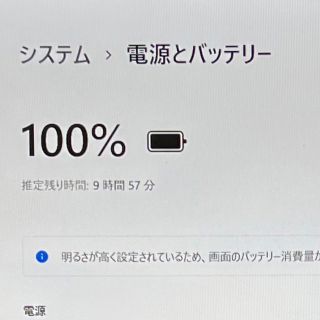 DELL - 【2019年製DELL 5300】13.3型 Office付 No.0438の通販 by す