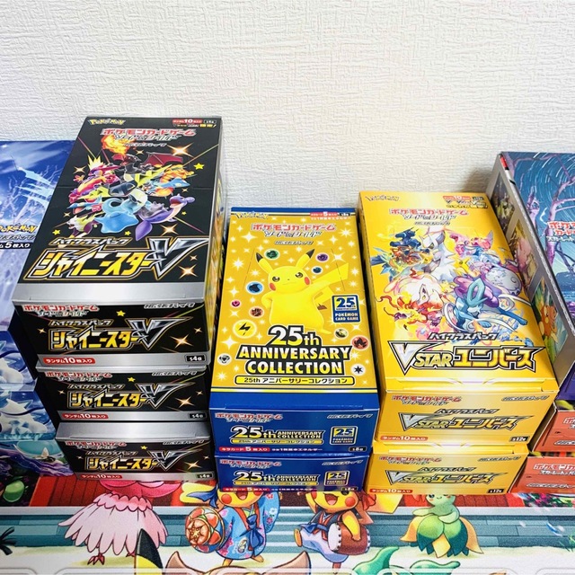 ポケモンカード　シュリンクなし　未開封　13BOXセット