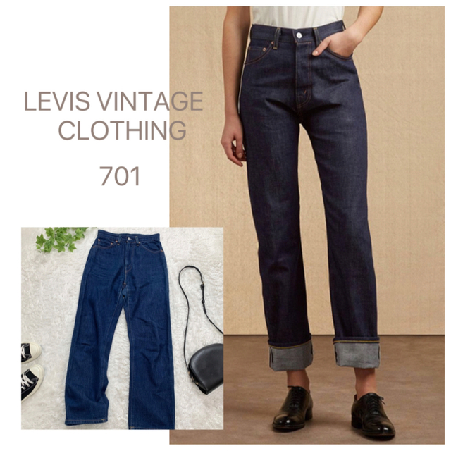 Levi's 701 デニム 26インチ美品 - デニム/ジーンズ