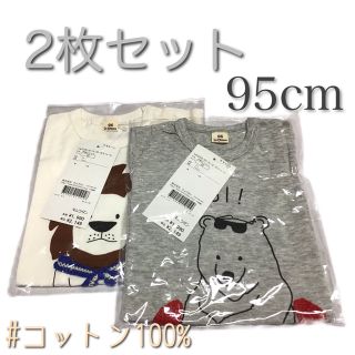 キムラタン(キムラタン)の【新品】キッズTシャツ キムラタン95cm 2枚セット(Tシャツ/カットソー)