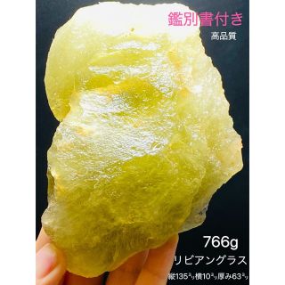 ◇メテオライトジャパン◇フォロワー様5%割引き|フリマアプリ ラクマ