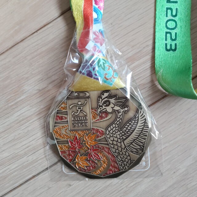 京都マラソン2023　完走メダル スポーツ/アウトドアのランニング(その他)の商品写真