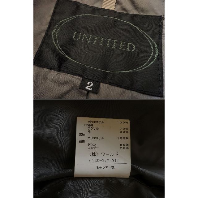 送料込 美品★UNTITLED フード ダウンコート 2(M相当)★アンタイトル 9