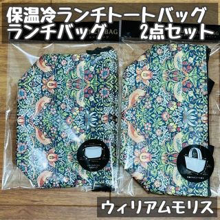 セリア　ウィリアムモリス　保温冷ランチトートバッグ ランチバッグ　(弁当用品)