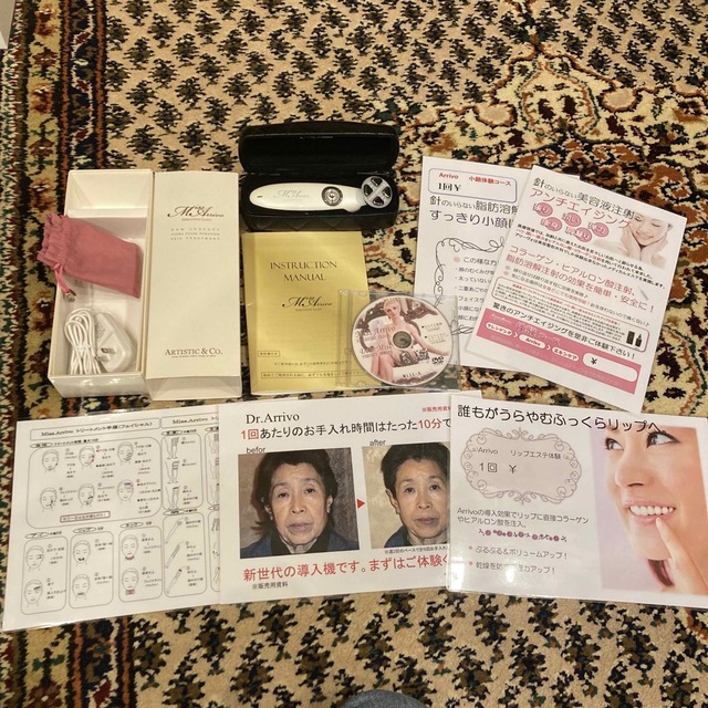 美顔器】Miss.Arrivo ミスアリーヴォ エグゼクティブクラス 【再入荷