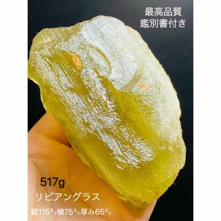 ◇メテオライトジャパン◇フォロワー様5%割引き|フリマアプリ ラクマ
