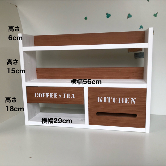 キッチンが整理できる3段スパイスラック ティッシュ収納付(ホワイトxチーク色) 3