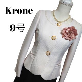 クローネ(krone)の美品　クローネ　上品なツイードの美形長袖ノーカラージャケット　ペールピンク　9号(ノーカラージャケット)