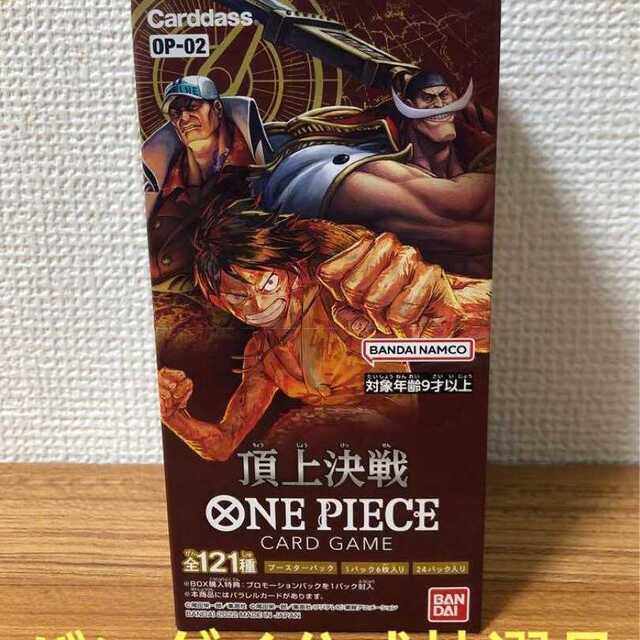 ONE PIECE カードゲーム 頂上決戦 OP-02 BOX