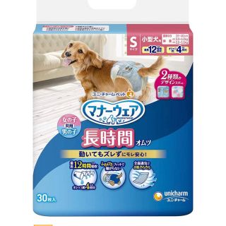 ユニチャーム(Unicharm)のマナーウェア　Sサイズ 10枚(犬)