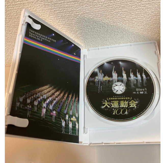 宝塚歌劇　100周年大運動会DVD