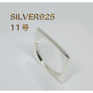 スクエア　薄め四角シルバー925 シルバーリング銀指輪個性的リング  fzだ6A(リング(指輪))