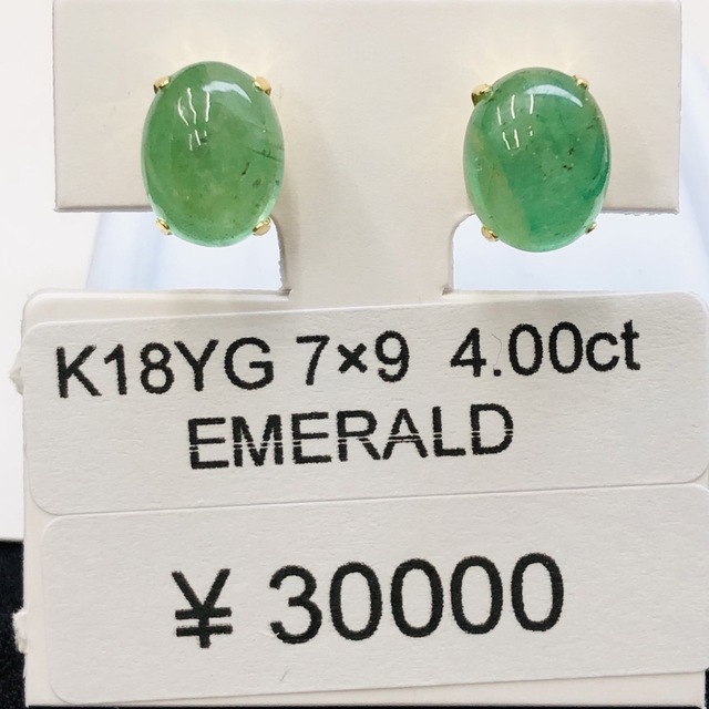 K18YG 天然エメラルド 3.60ct クリアランス格安 zaroncosmetics.com