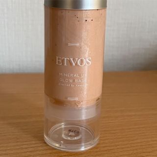 エトヴォス(ETVOS)のエトヴォス ミネラルuvグロウベース(化粧下地)