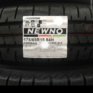○2022年製○ブリヂストン NEWNO 175/65R15 4本セット | myglobaltax.com