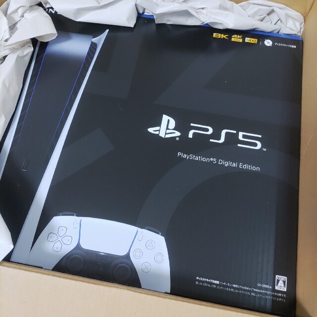 PlayStation - プレステ5　デジタルエディション