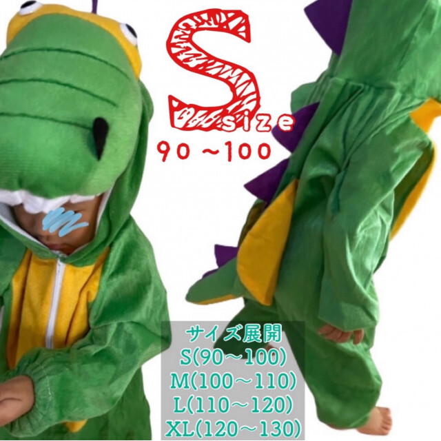 ハロウィン　キッズコスプレ　忍者　L110〜130cm コスチューム　男の子