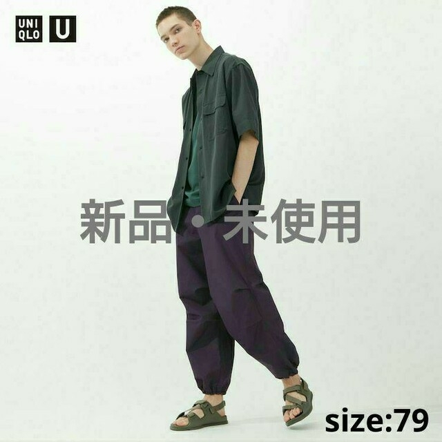 UNIQLO(ユニクロ)のUNIQLO U ワイドフィットパラシュートパンツ 79 メンズのパンツ(その他)の商品写真