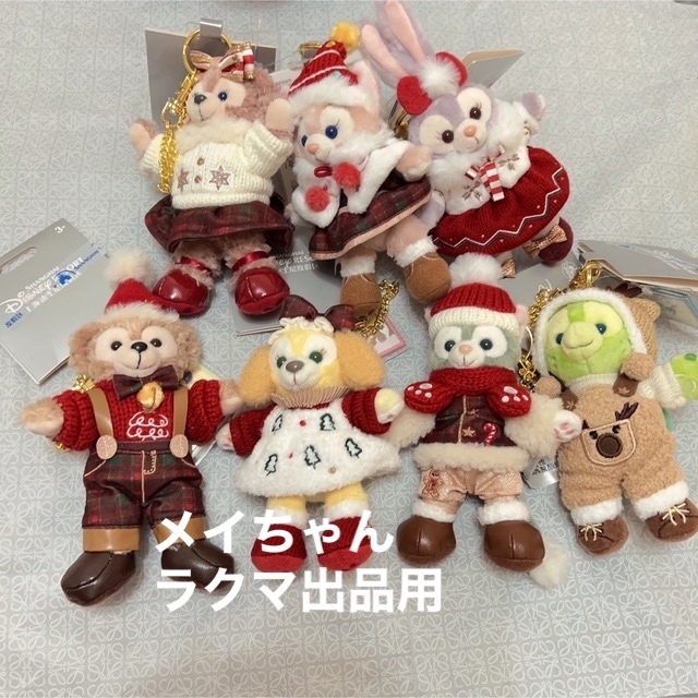 上海ディズニーランド　クリスマス　リーナベル ぬいぐるみSS